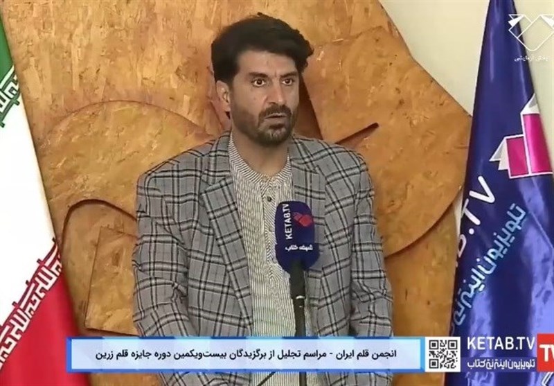 ای ولله ایران!