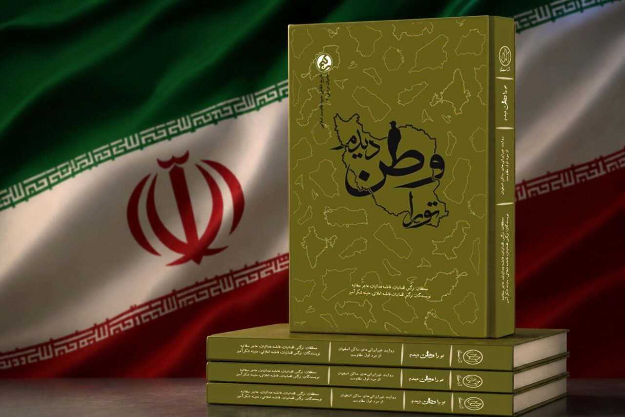 روایت دلدادگی مهاجرانی از ۱۲ کشور جهان به انقلاب اسلامی