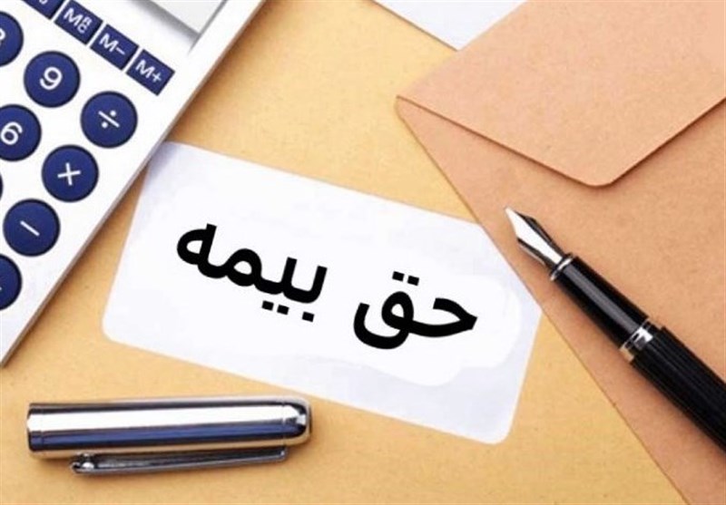 حق سرانه درمان بیمه‌شدگان صاحبان حرف و مشاغل آزاد اعلام شد