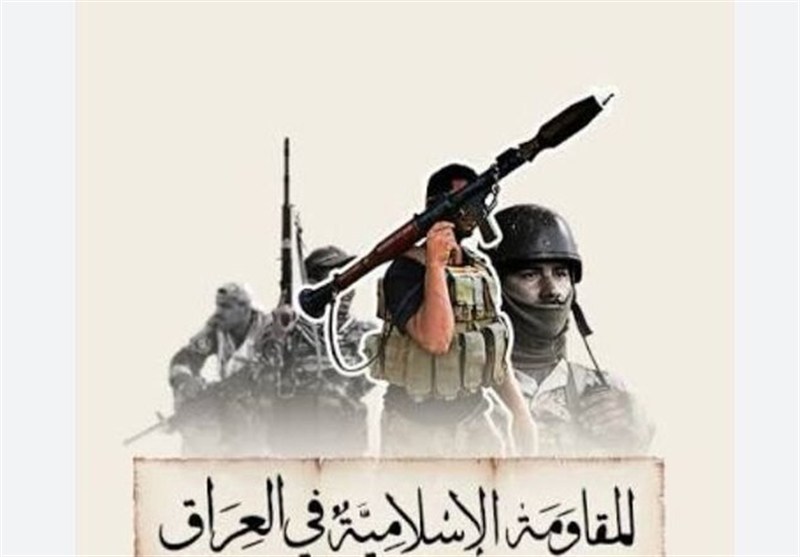 به تعویق افتادن پاسخ مقاومت عراق به تجاوز اخیر آمریکایی سعودی