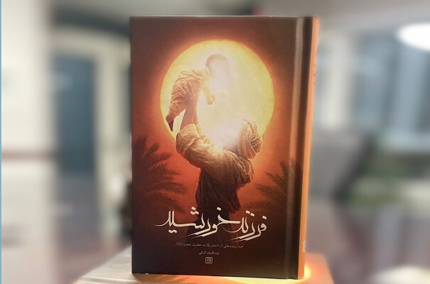 کمپین کتابخوانی «کتاب قهرمان» با کتاب «پسر خورشید» برگزار می شود.