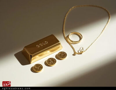 شهرخبر - قیمت طلا ۱۸ عیار امروز یکشنبه ۱۲ بهمن ۱۴۰۴/کاهش قیمت طلا