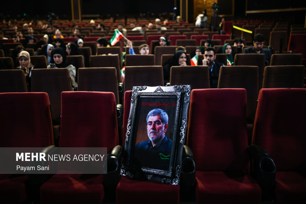 اختتامیه جایزه ملی روایت پیشرفت