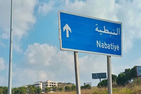 تداوم نقض آتش‌بس در لبنان؛ رژیم صهیونیستی به «نبطیه» حمله کرد