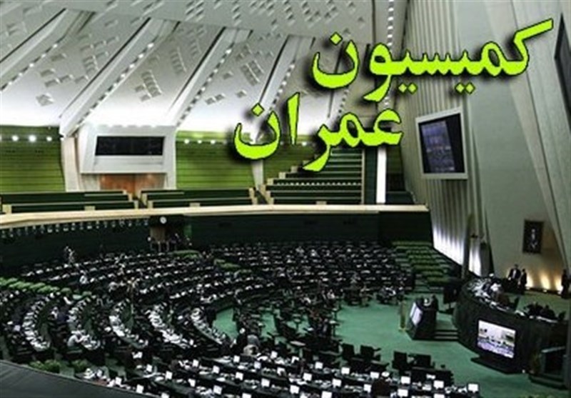 توافق مجلس و سازمان اوقاف برای تغییر کاربری زمین‌های وقفی به مسکونی