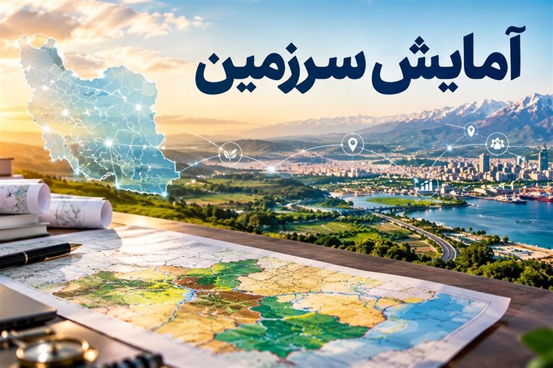 هشدار پورمحمدی درباره پروژه های عمرانی؛سناریو توقف 100ساله طرحهای جدید