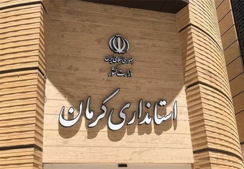 زمزمه‌های تخلفات مالی در استانداری کرمان؛ احضار تعدادی از مدیران