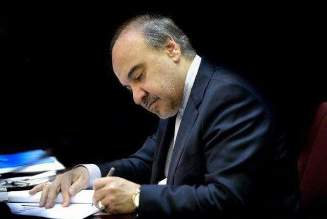 پیام تبریک وزیر سابق ورزش وجوانان به رهبر انقلاب