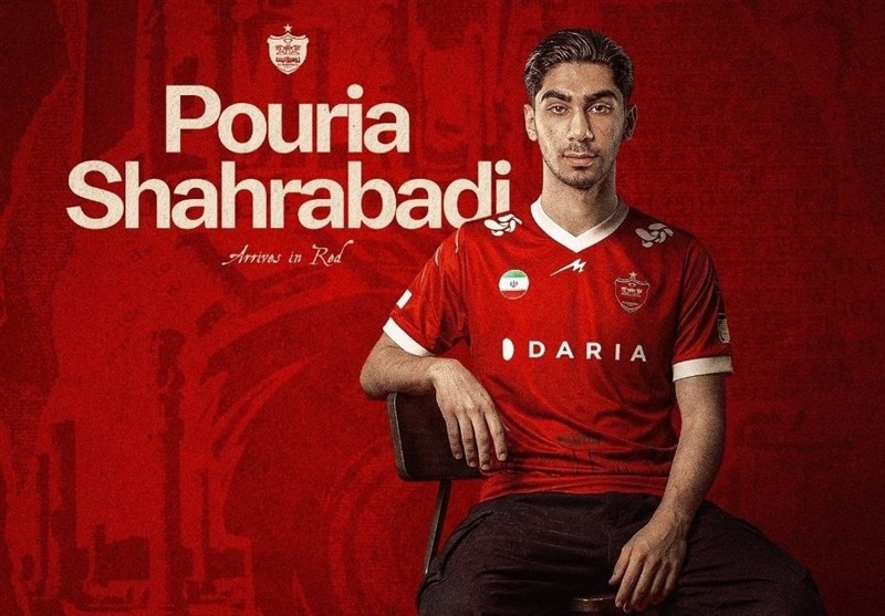 رونمایی پرسپولیس از شهرآبادی