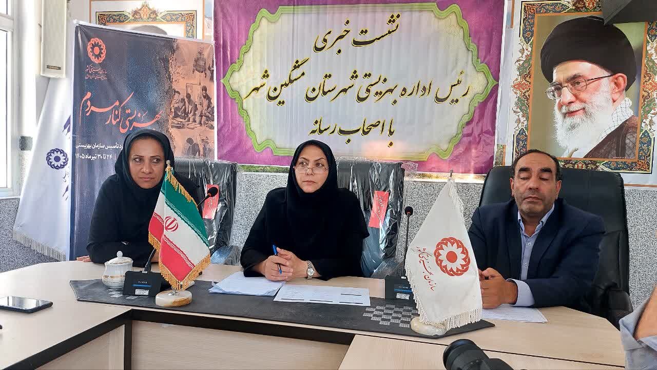 پرداخت ماهانه ۱۶ میلیارد تومان مستمری به مددجویان بهزیستی مشگین‌شهر