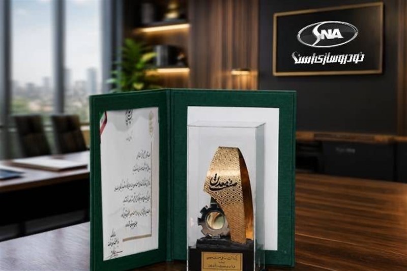 اسنا واحد نمونه صنعتی کشور در سال 1404 شد