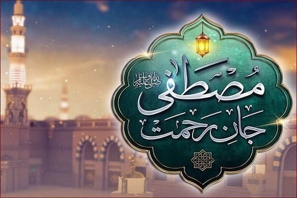 آغاز جشن‌های هفته وحدت با شعار «امت رسول‌الله»