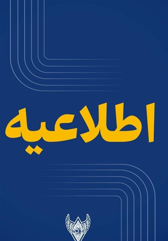 اطلاعیه راه آهن درباره حمله آمریکا به 3 نقطه ریلی محور بندرعباس