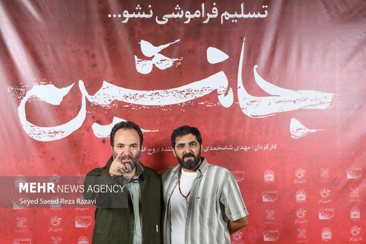 اکران فیلم سینمایی «جانشین»
