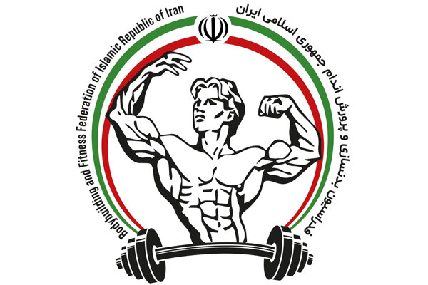 مشکل حکم وزیر برای فدراسیون بدنسازی/ تغییر دبیر در اواسط انتخابات