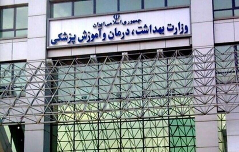 حضور متفاوت مشاور وزیر بهداشت در سخنرانی+ عکس