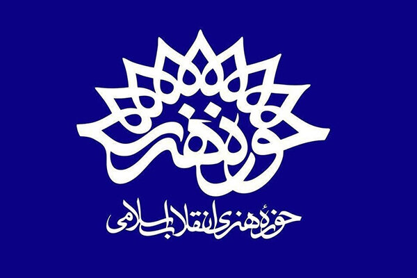 اثربخشی حوزه هنری در گرو تعامل مستمر با ائمه جمعه و تلاش مضاعف است