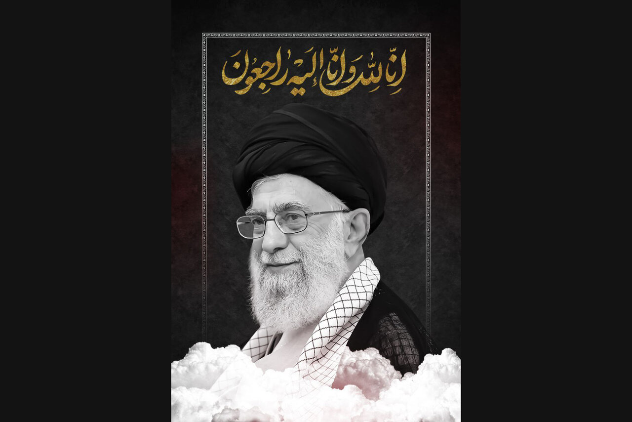 استیصال