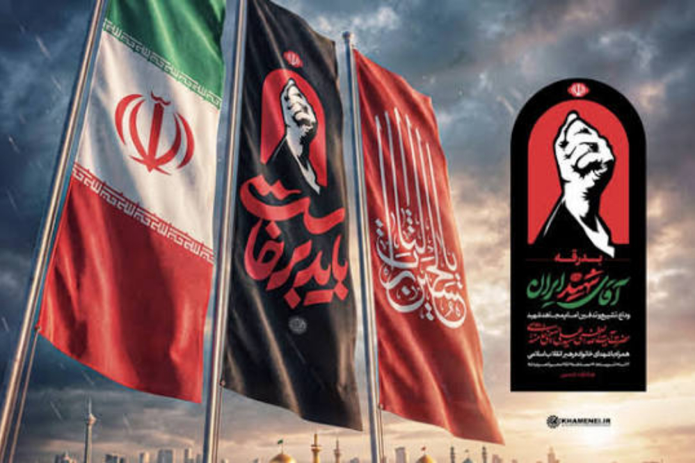 زمان برگزاری مراسم بزرگداشت رهبر شهید انقلاب تغییر کرد