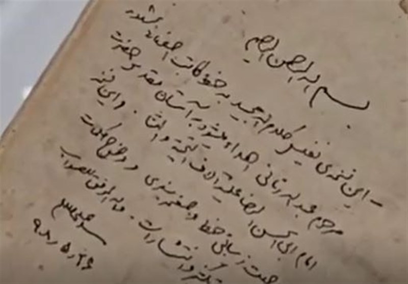 رونمایی از دستخط رهبر شهید انقلاب بر نسخه خطی نفیس قرآن مجید
