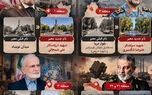 نوراینفو/ تغییر نام معابر تهران به یاد شهدای شاخص؛ کدام خیابان‌ها تغییر نام دادند؟