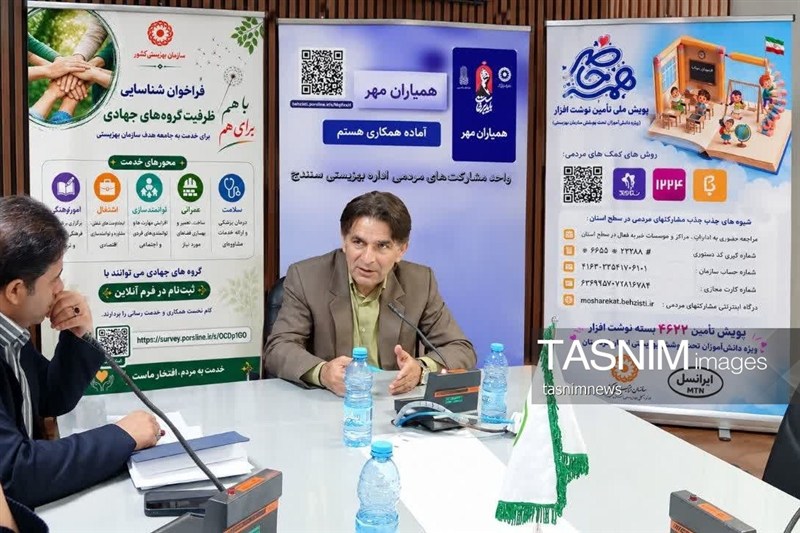«همه حاضر»؛ فرصتی برای حمایت از دانش‌آموزان نیازمند در سنندج