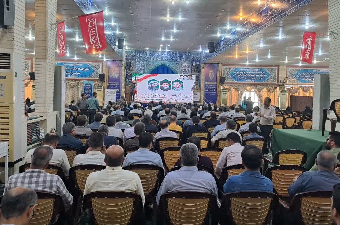 یادواره دولتمردان و کارمندان شهید استان بوشهر برگزار شد