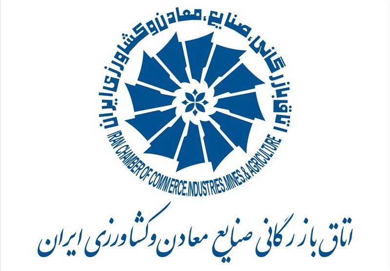 پیگیری اتاق ایران برای دسترسی فعالان اقتصادی به اینترنت بین‌الملل
