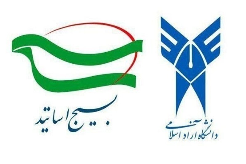تقدیر شورای تبیین مواضع بسیج اساتید دانشگاه آزاد از پزشکیان