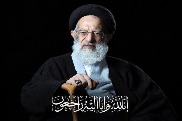 پیام تسلیت جامعه روحانیت ورامین 
در ارتحال آیت الله شبیری زنجانی
