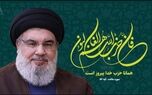 عراقچی: حذف افراد، اندیشه‌ها را از بین نمی‌برد