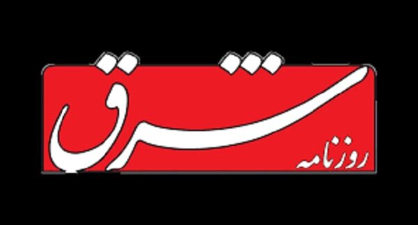 روزنامه شرق: اشتباه محاسباتی نکنیم؛ کشورهای عرب منطقه محالف جنگ امریکا با ایران نیستند