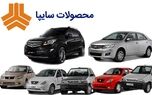 قیمت خودروهای سایپا امروز یکشنبه ۵ مهر ۱۴۰۵ +جدول قیمت نمایندگی و بازار