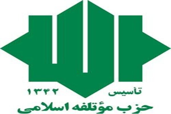 نشست انتخاباتی نامزدهای حزب موتلفه اسلامی در هفتمین دوره انتخابات شورای شهر