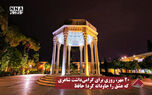 نورنما | ۲۰ مهر، روزی برای گرامی داشت شاعری که عشق را جاودانه کرد؛ حافظ