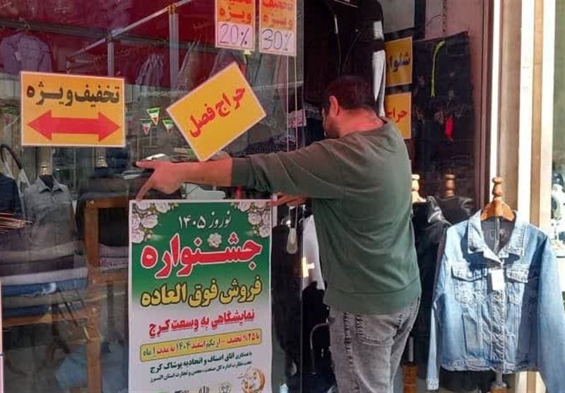 آغاز طرح «نمایشگاهی به وسعت کرج» با تخفیف‌های حداقل 25 درصدی