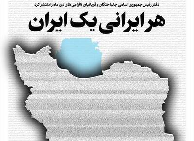 شهرخبر - عکس/ نام «2986» قربانیان آشوب روی جلد دو روزنامه چاپ شد.