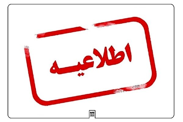 هشدار دادستانی مرکز هرمزگان به مروجان ناامنی در چهارشنبه آخر سال