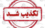 منبع نظامی: ادعای شلیک موشک از ایران به اردن کذب است