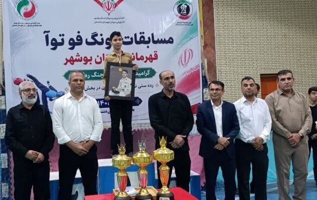 برترین‌های مسابقات کونگ‌فو در استان بوشهر تجلیل شدند