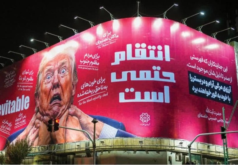 دیوارنگار چهارراه جمهوری با شعار «انتقام حتمی است» اکران شد