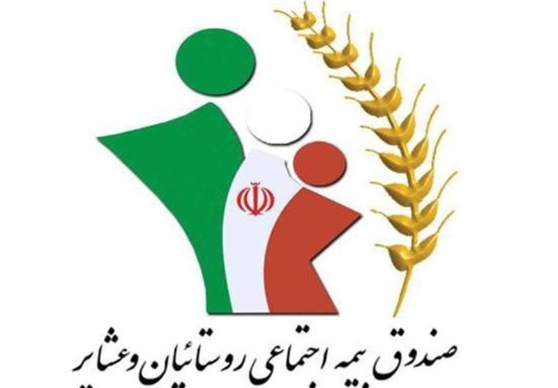 واریز عیدی مستمری بگیران صندوق بیمه اجتماعی از 10 اسفند