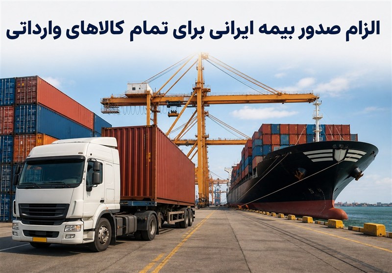 کاهش 25 درصدی ارزش واردات در 5 ماه؛ خودرو خلاف جریان تجارت حرکت کرد