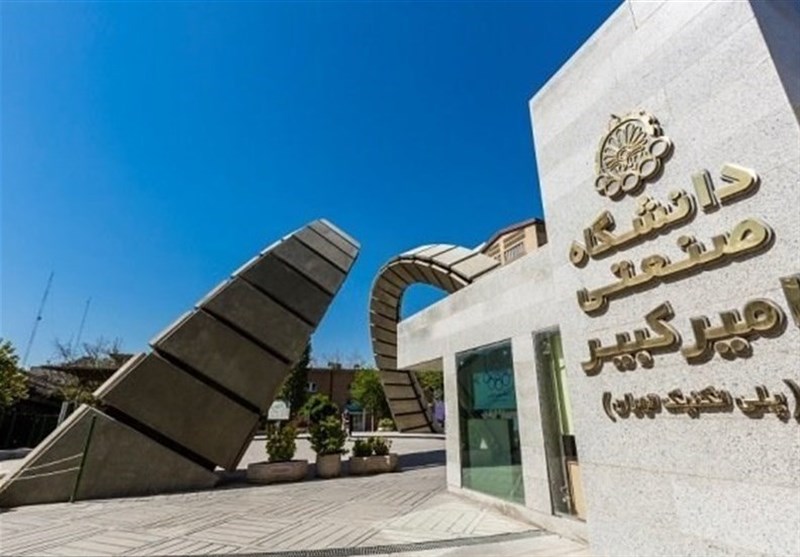 دانشجویان دانشگاه صنعتی امیرکبیر مسیر شغلی خود را طراحی می‌کنند