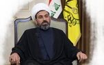 فراخوان نجباء در حمایت از مردم ایران؛ تحصن مقابل فرودگاه نجف