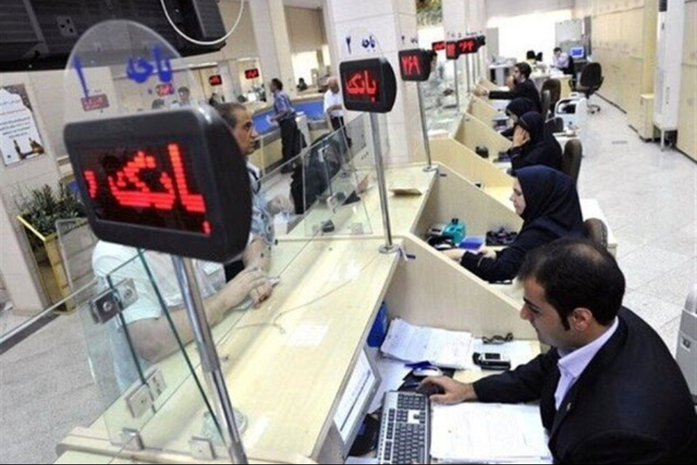 فعالیت 30 درصدی شعب بانک‌ها از 15 فروردین ماه