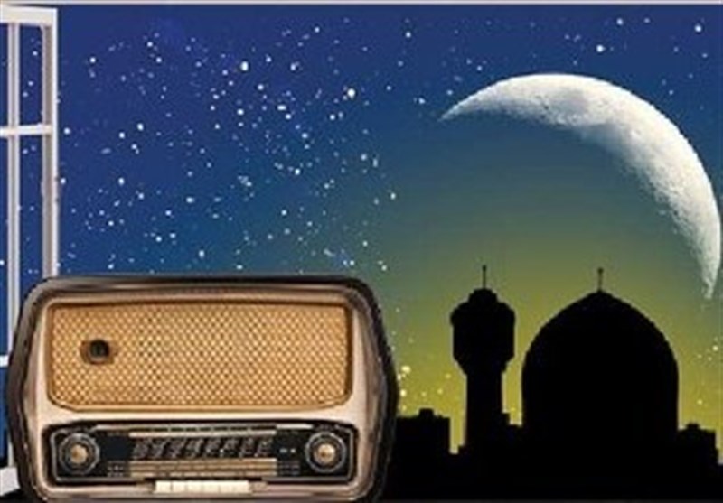 تدارک رادیو برای ماه رمضان؛ بیش از 5200 برنامه برای مخاطبان