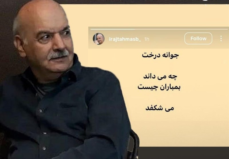 هنرمندان پای کار دفاع از وطن/ کاش نمانم، اما تو بمانی ایران زیبای من