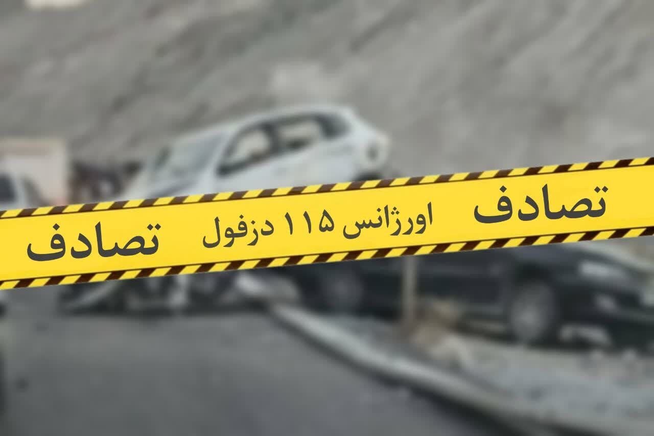 علوم پزشکی: تصادف در جاده دزفول به شوشتر ۱۱ کشته و ۲ زخمی بر جای گذاشت