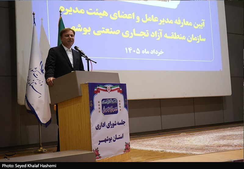 راه‌اندازی منطقه آزاد تجاری-صنعتی بوشهر